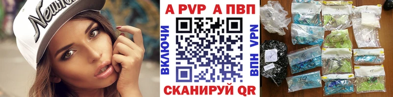 Alpha-PVP Crystall как найти мориарти наркотические препараты Городовиковск