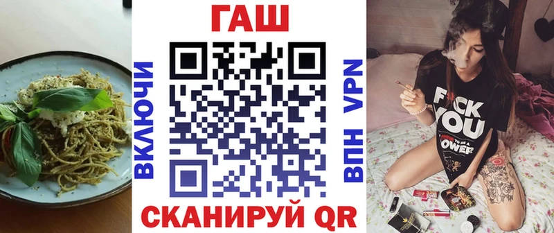 shop какой сайт  OMG сайт  Городовиковск  Печенье с ТГК марихуана 