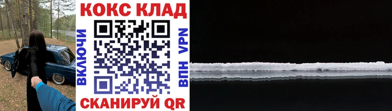 Cocaine Боливия  KRAKEN ONION  Городовиковск  купить наркоту 