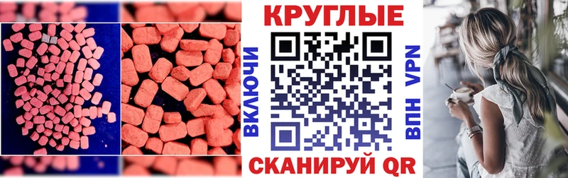 Экстази Дубай  закладки  Городовиковск 