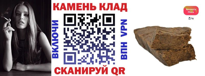 ГАШИШ гашик  наркошоп  Городовиковск 