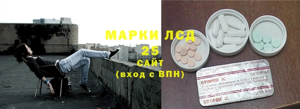 МДМА Снежинск