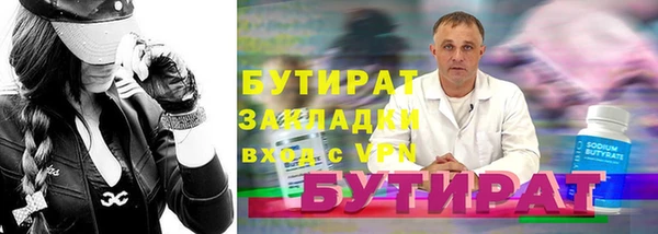 MESCALINE Баксан