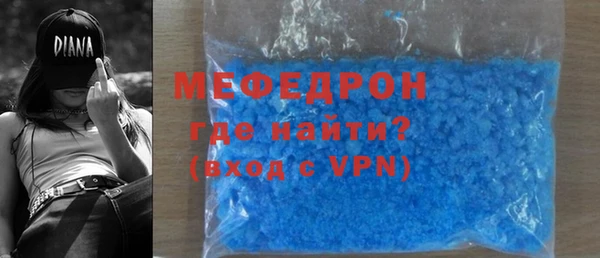 не бодяженный Балабаново