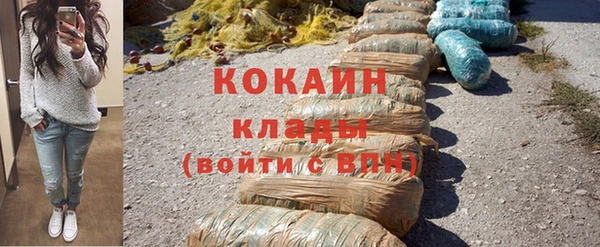 не бодяженный Балабаново