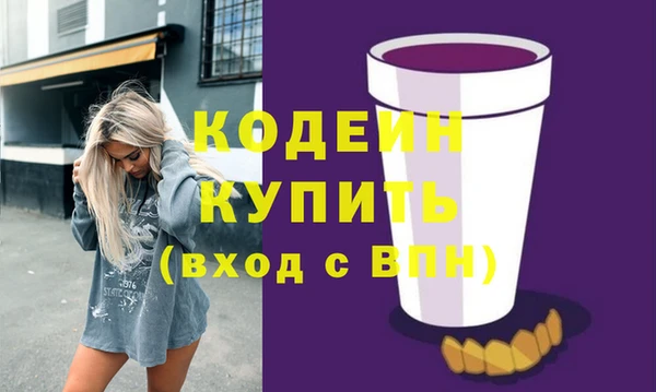 не бодяженный Балабаново