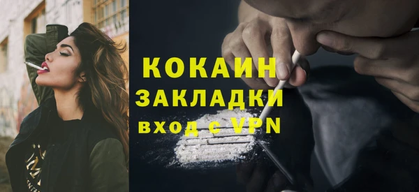 не бодяженный Балабаново