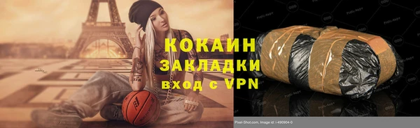 наркотики Слюдянка