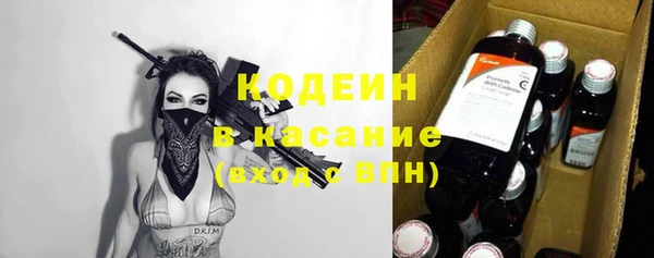 MESCALINE Снежногорск