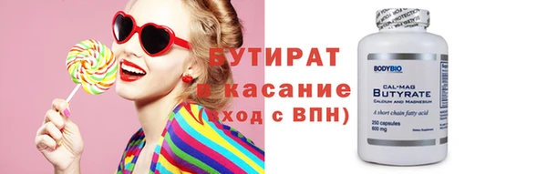 mix Балахна