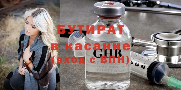 не бодяженный Балабаново