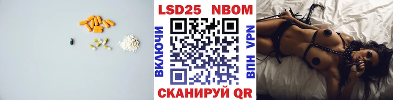 закладки  Городовиковск  ЛСД экстази ecstasy 