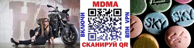 МДМА crystal  мориарти клад  Городовиковск  наркошоп 