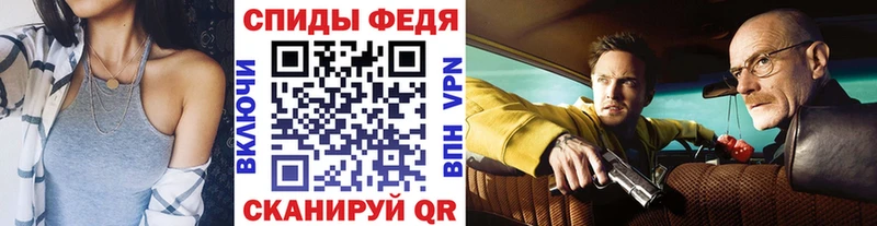 Метамфетамин Декстрометамфетамин 99.9%  blacksprut маркетплейс  Городовиковск 