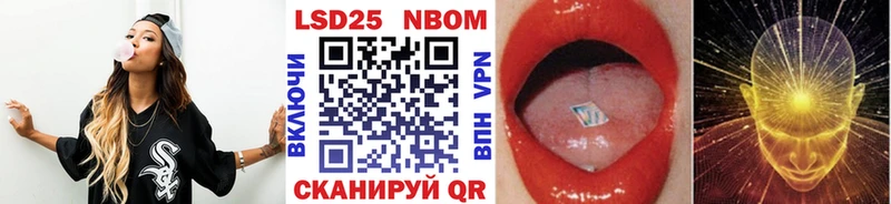 Марки NBOMe 1500мкг  купить наркоту  Городовиковск 
